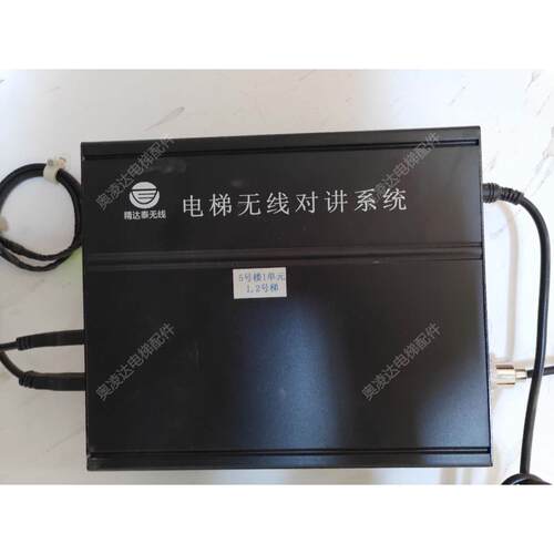 精达泰无线对讲系统 数字2路分机JDT-DF12-02 现货原厂全新