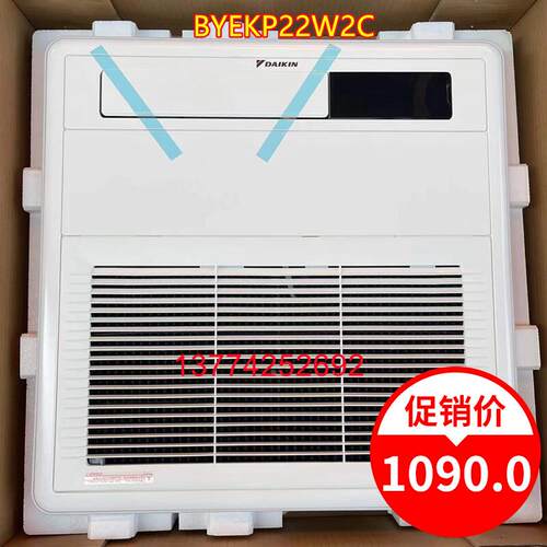 全新原装大金厨房空调装饰面板BYEKP22W2C风口厨房卫浴面板BYEBP