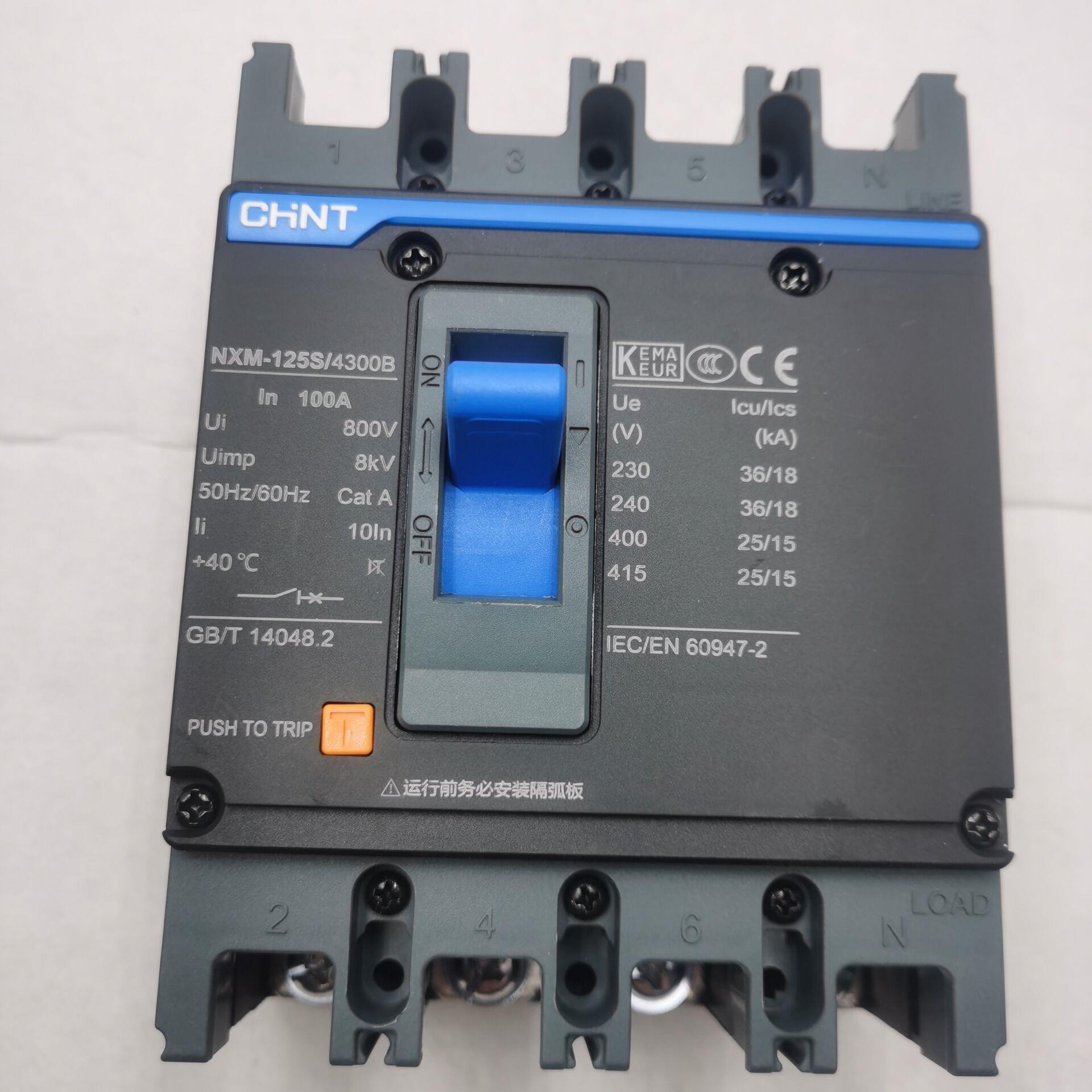 正泰空气开关  塑料外壳式断路器NXM-63S  125S  250S/4300B 四极