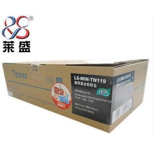185e 7818 7718 莱盛适用 粉盒TN117 184 墨粉 119碳粉 美能达