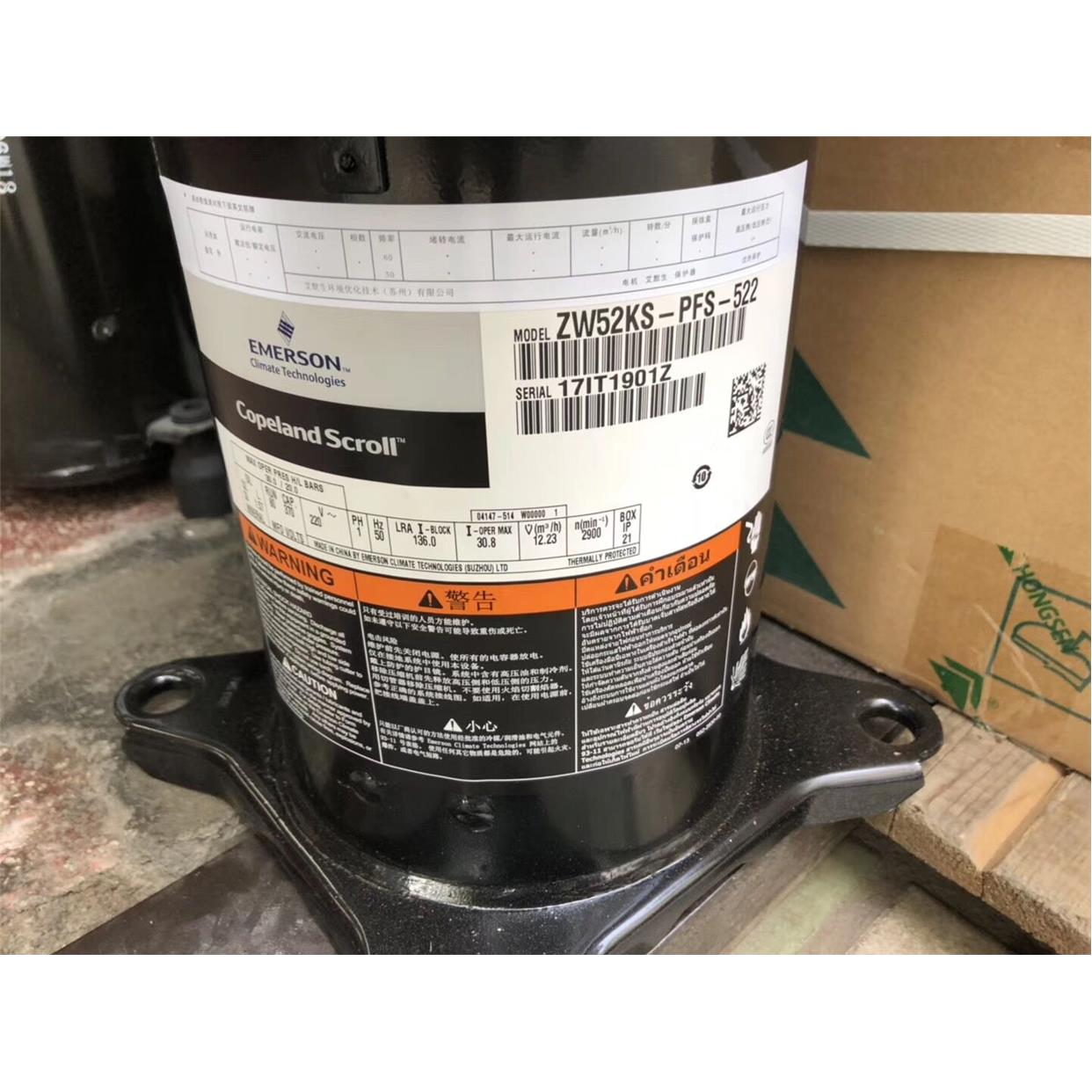 ZW54KSP-TFP-420 全新原装谷轮5匹热泵专用压缩机