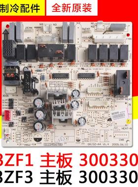 适用格力空调电路板 30033047 M3ZF1 主板 30033048 M3ZF3 电脑板