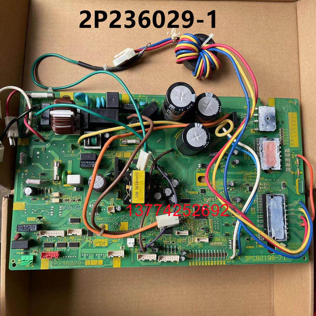 大金空调挂机外机主板2P236029-1 3PCB2198-71电脑板RXR35HV2C