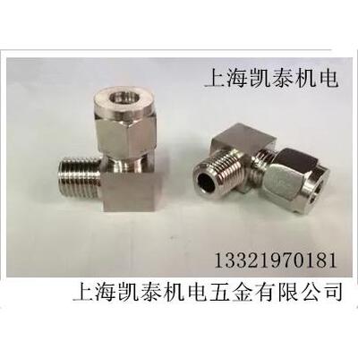 304不锈钢外丝卡套弯头 M6X1 M8X1 M10X1-4-5-6-8-10mm 直角终端