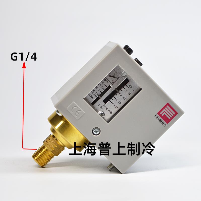 原装FENSHEN奉申 精度高压力控制器 空调 锅炉水压力开关 PX30DE