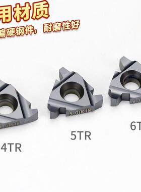 卡麦斯螺纹刀片22ER/22IR/16ER/16IR 2TR/3TR/4TR/5TR/6TR BMA