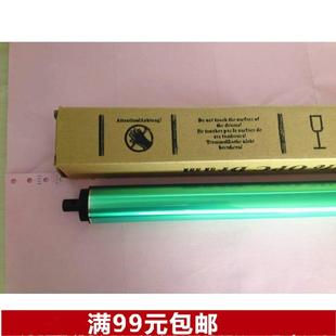 350 适用柯尼卡C350 C450 美能达C350鼓芯 复印机感 柯美C351硒鼓