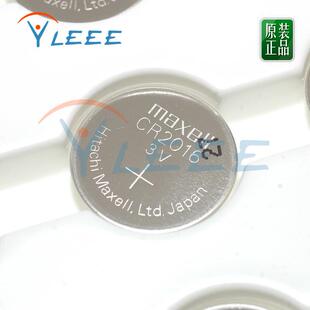 卡罗拉遥控器电池 麦克赛尔/Maxell CR2016 汽车遥控器