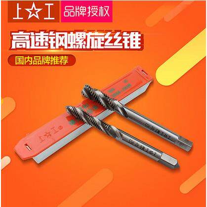 正品 上工全磨制螺旋槽丝锥M3 M4 M5 M8 M10 M12 M14 M16 M20丝攻