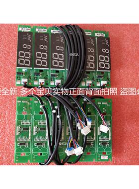 JUK6.672.10030547印制板组件JUK7.820.10015261原装全新实物拍照