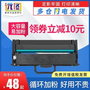 M102硒鼓M1688 M101 远图适用联想M101DW粉盒LT100 LD100粉盒M100