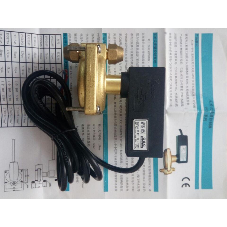 原装麦克维尔中央空调模块机压差开关MPDS650 MPDS680 水压差开关