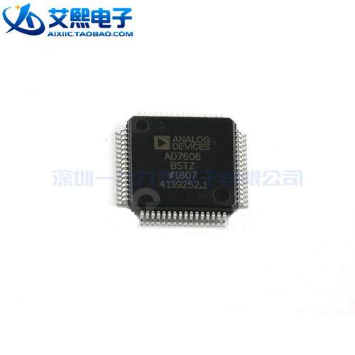 AD7606BSTZ-4 CH9121 LQFP-64 原装正品