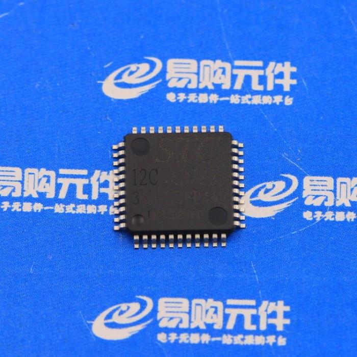 STC12C5A32S2-35I-LQFP44/LQFP48/PDIP40 STC宏晶原装正品