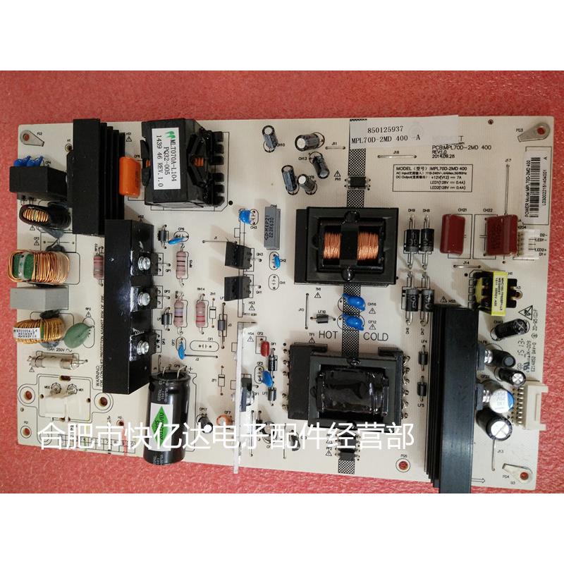 55D2000I/55U1/55U3/UD55D6000I/55d2060电源板MPL70D-2MD 400 -A
