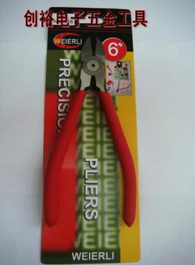 WEIERLI 上海威尔利 WEL-726 水口钳塑料钳电子剪钳6寸 150mm