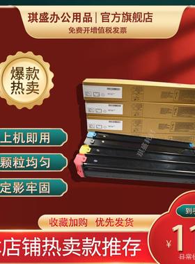 适用夏普BP-CT20BK SHARP BP-CT20粉盒C2021X 2021R 2521R复印机