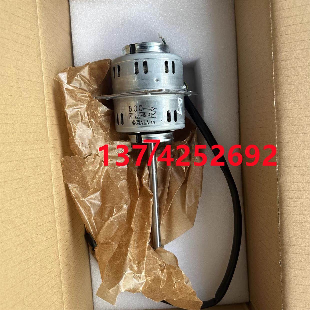 适用大金空调内机电机500 KF-200-15-4J-1 FXC25LVE9 FXC32LVE3,农用物资,苗木固定器/支撑器,淘宝优惠券,粉丝福利购,淘宝优惠卷