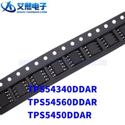 TPS54340DDAR TPS54560DDAR TPS5450DDAR SOP-8贴片 TI 原装正品