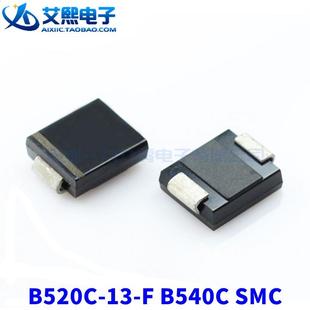 SMC貼片 肖特基二極管 B540C 20V B520C 40V