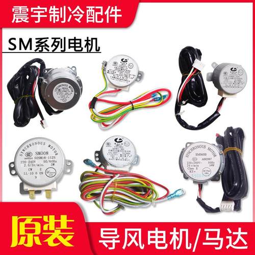 适用格力空调 SM050A  SM008 SM014 SM016 SM050B SM060A SM060B