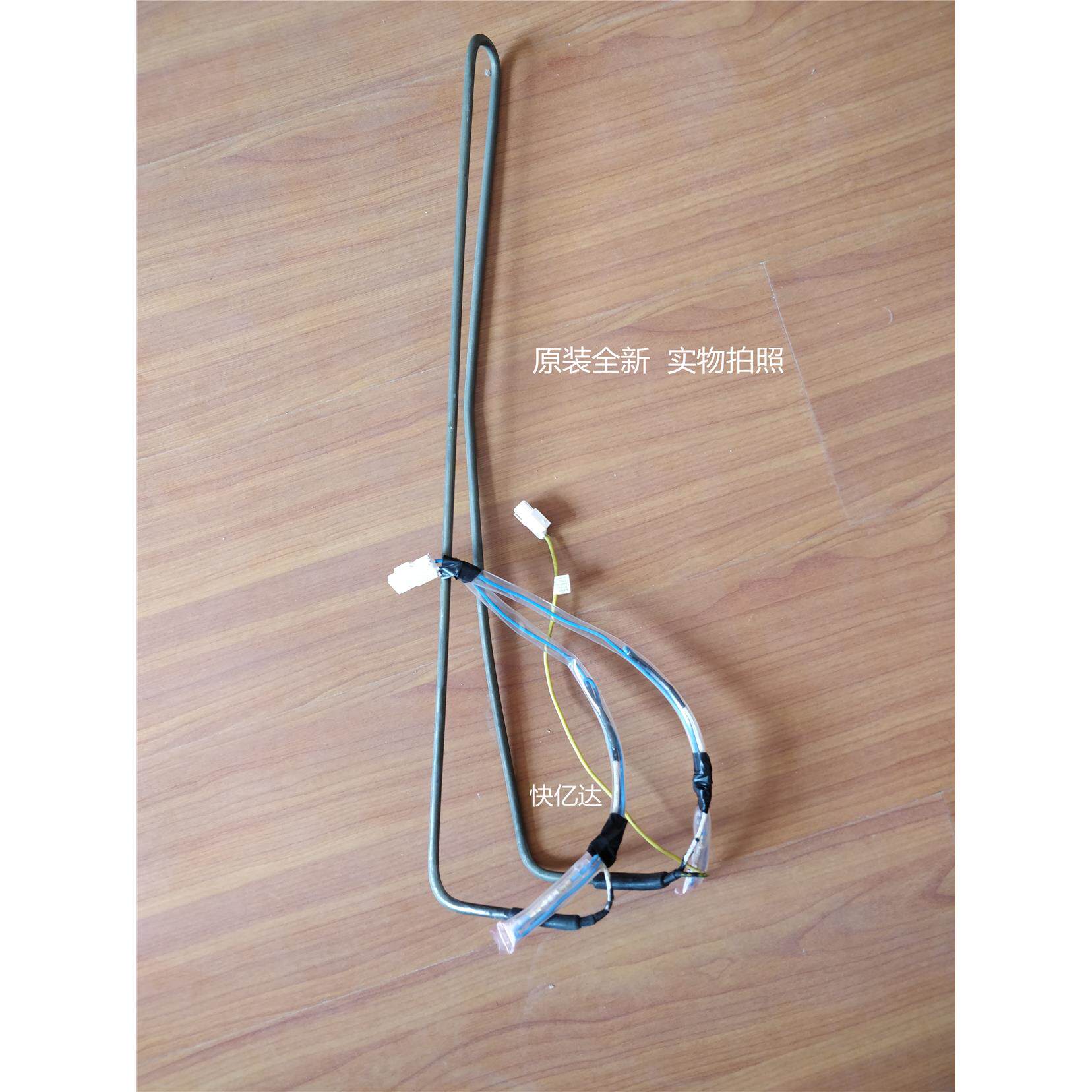 BCD-468WPBX化霜加热器DA030282704原装全新需要其他型号联系卖家