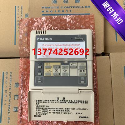 全新原装大金线控器BRC1C611 BRC1C62中央空调控制面板手操器开关