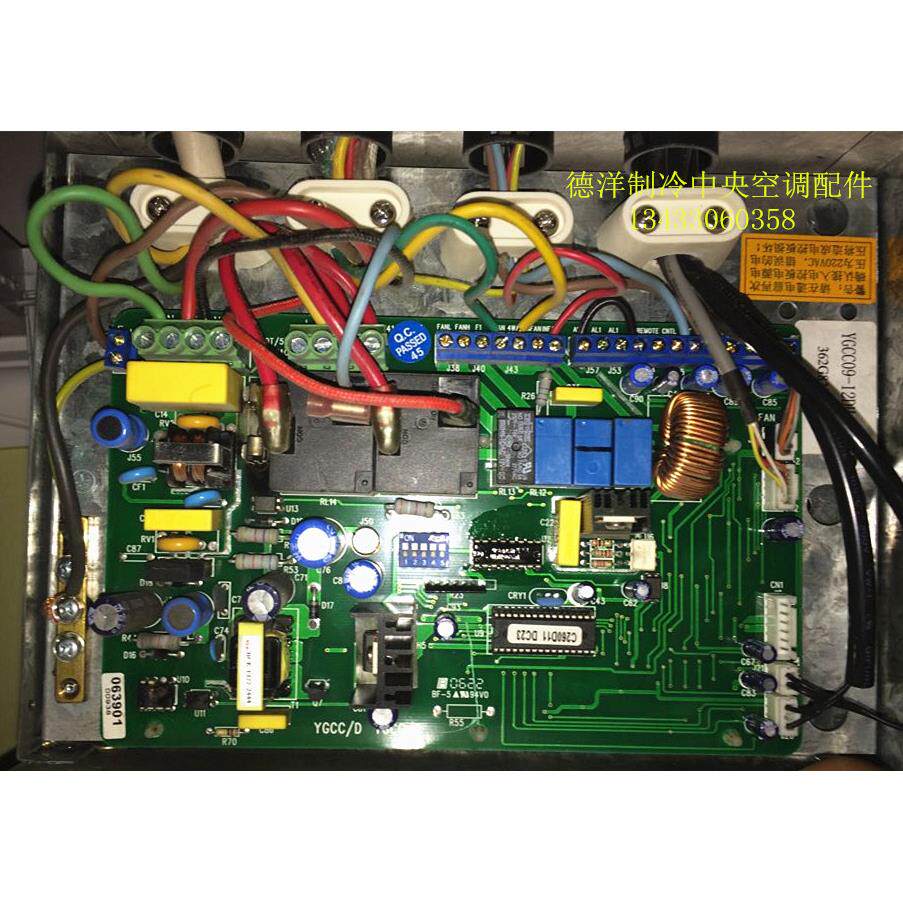 约克中央空调模块机风管机水冷柜机机通用板改装板万能板