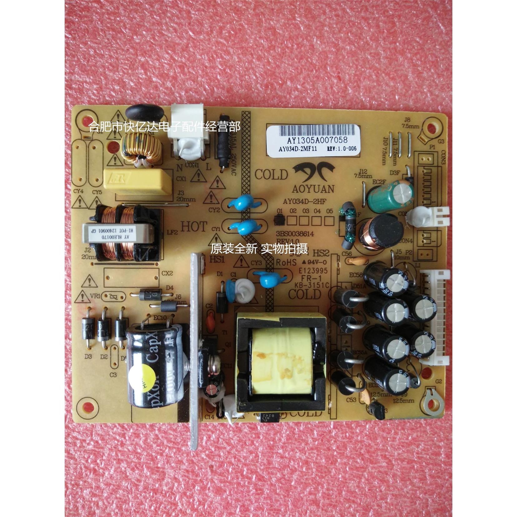 AY034D-2MF11  LED24B2100C电源板 原装全新 实物拍照 现货！