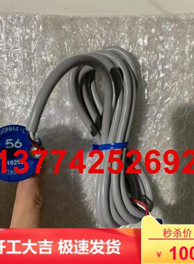 全新大金V2 VRV二代低压传感器RXY10MY1低压压力传感器RHXY16MY1