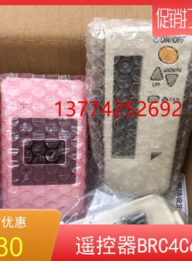 全新原装大金VRV中央空调多联机无线遥控器BRC4C651接收器3P16266