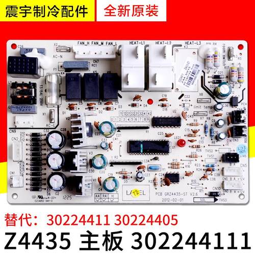 适用格力风管机 Z4435_M主板 30224405 30224411电路板 302244111