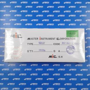 HER107 HER108 DO-41直插 快恢复整流二极管 1A MIC环保