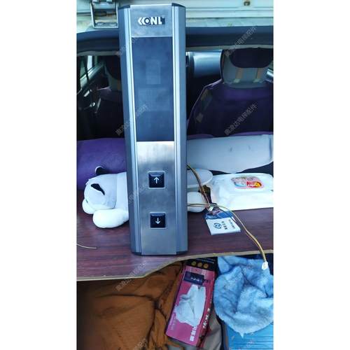 电梯配件 康力外呼整套 外呼显示板KLS-DCU-A1 按钮A4N15566