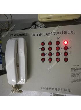 西子奥的斯/杭州西奥值班室16局主机XAA25302AD7/XAA25302N6现货