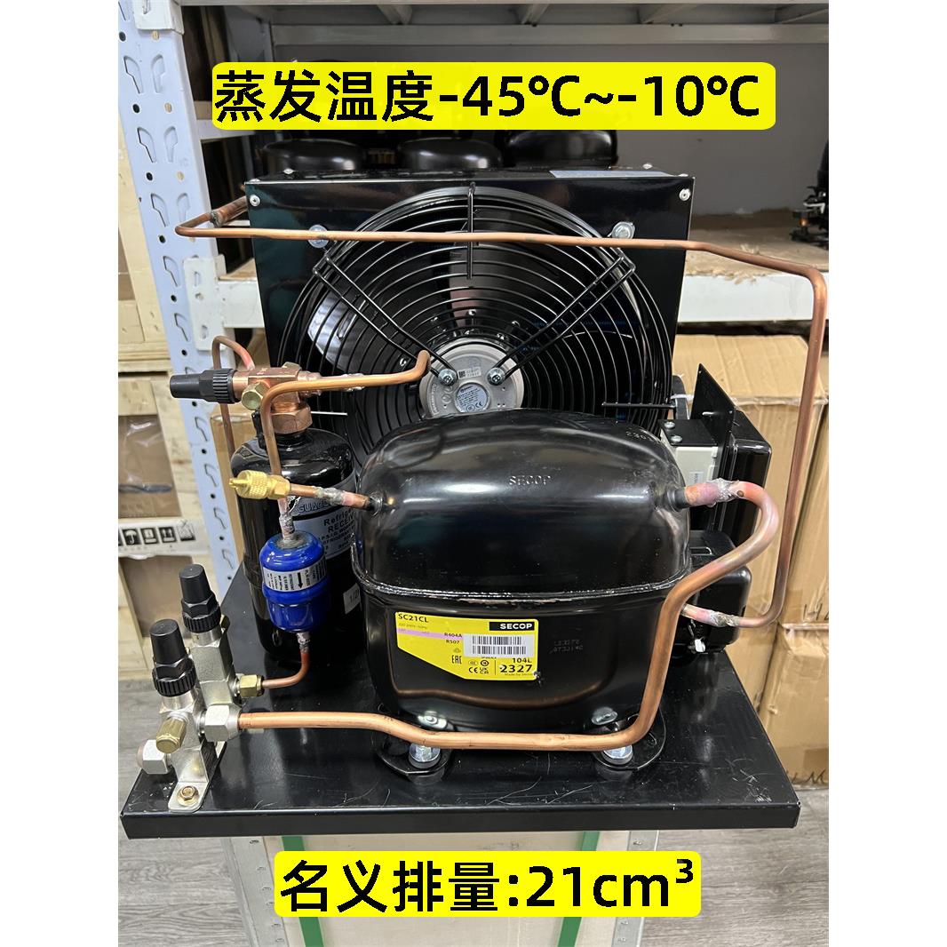 冰柜/低温冷冻库/教学仪器实验制冷机组小型冷藏车/思科普SC21CL