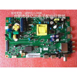 32M1主板 JUC7.820.00119650 V5 JUC6.690.00141808包邮