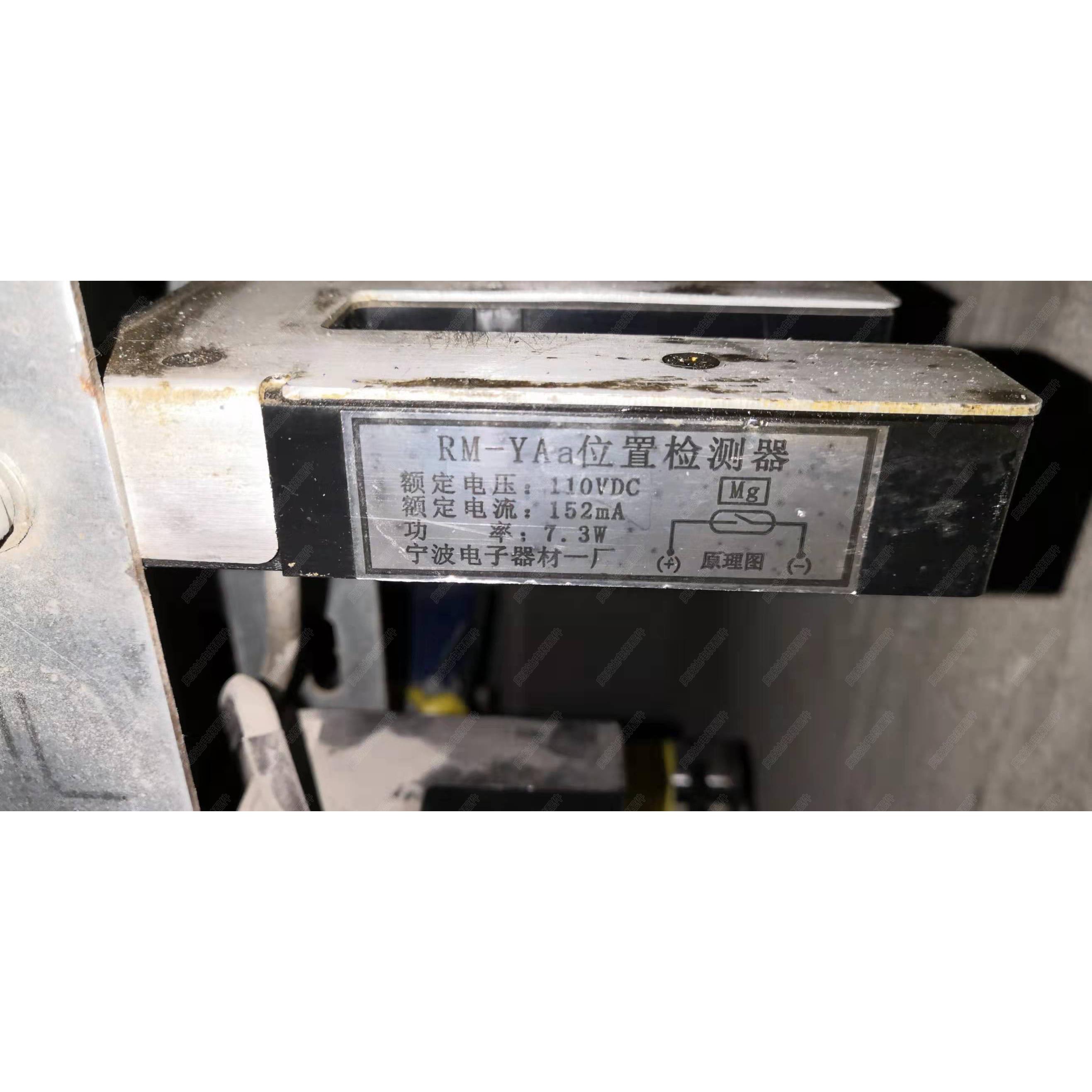 永大电梯平层感应器RM-YAa,DC110V,常开，位置检测开关TNC-302
