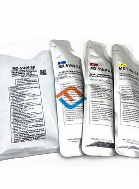 夏普MX-51载体 MX 4128 5128 4148 5148 NC铁粉 复印机显影剂