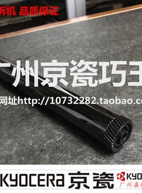原装京瓷KM1635 2035硒鼓2550 2540 2560 3040 3060 300i鼓芯刮板