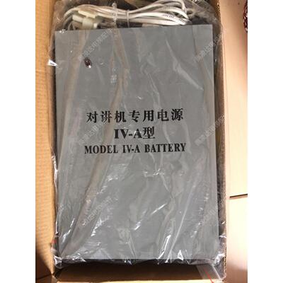 电梯配件 西子奥的斯/杭州西奥对讲机专用电源XAA25302C11 现货