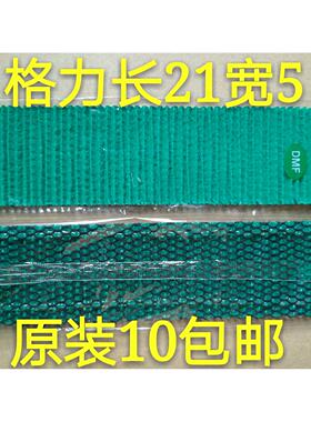 格力空调原装过滤网过滤芯 绿色儿茶素健康滤网 抗菌除甲醇除异味