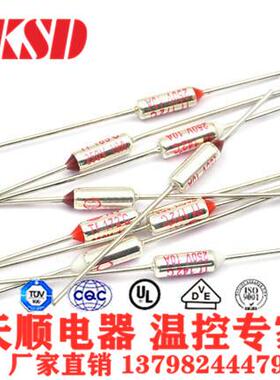 电饭锅RY金属保险丝RY熔断器Tf 229度 10A250V温度保险丝热熔断体