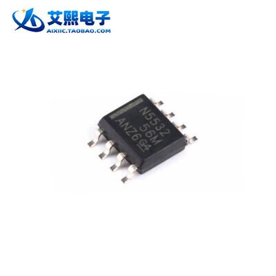 NE5532DR NE5532P NE5534DR NE5534P SOP-8贴片/直插 TI原装正品