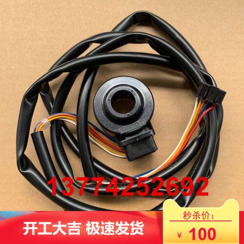 全新原装大金空调外机膨胀阀线圈RUXYQ18BA RXYQ18TY1电动阀线圈