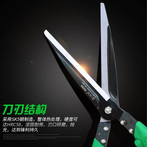 老A 28寸整篱剪 草坪绿篱剪刀 园林剪大花剪修枝大草剪刀LA146128