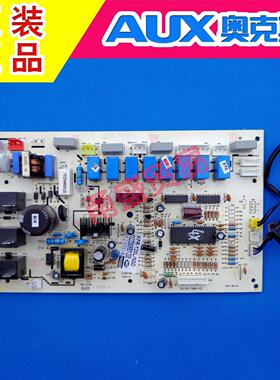 奥克斯空调5P柜机电脑主控板SX-N3-T46N KFR-120L/ND N3 N2线路板