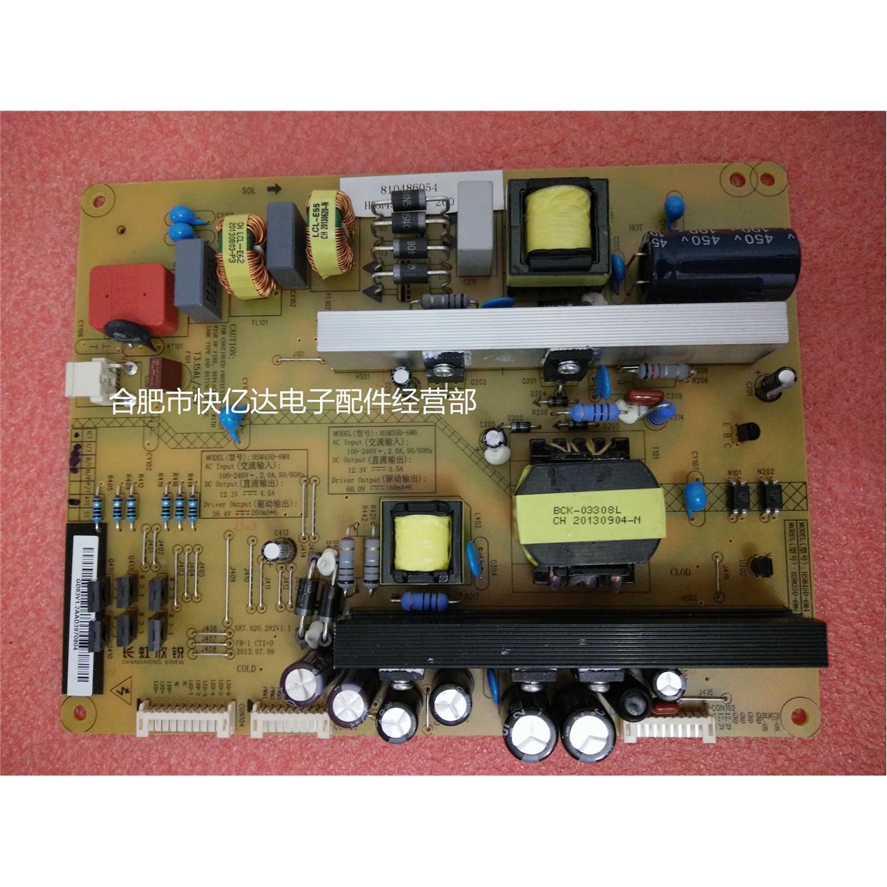 HSM45D-6M4 260  JCM45D-6M4 260 3D50C5000i 电源组件