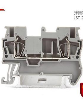 上海雷普 JST 2.5 弹簧端子1.5 轨道式接线 2.5mm² 灰色 厂家直