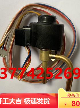全新大金3匹电子膨胀阀线圈阀体RY71DQV2C RY71DQY3C电动阀本体